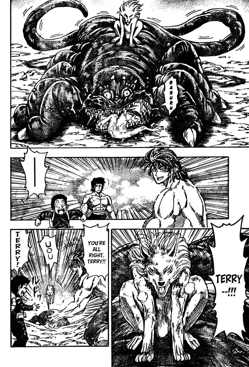 Page 19 Chapter 53 TORIKO