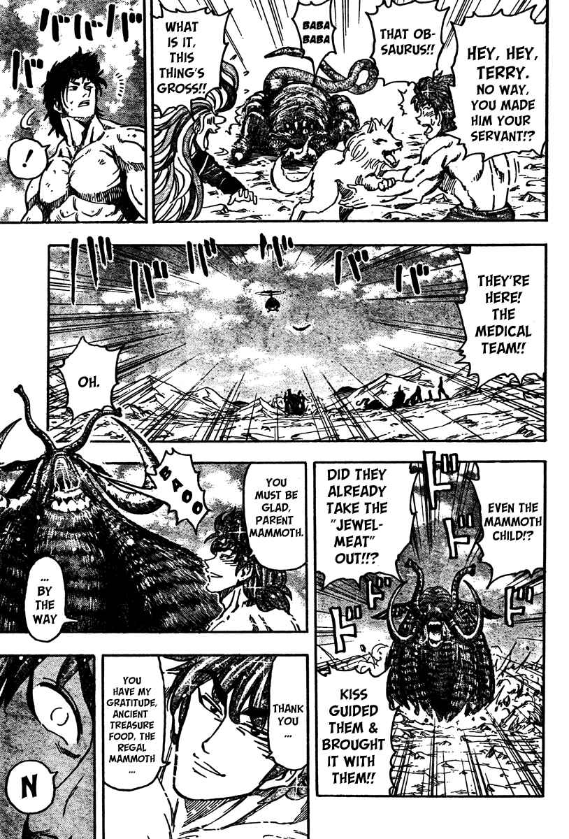 Page 20 Chapter 53 TORIKO