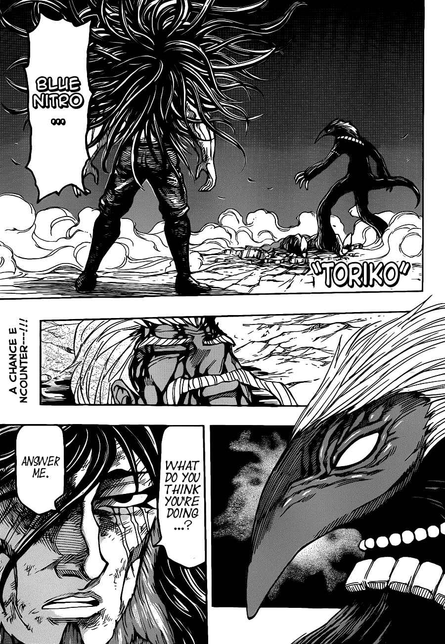 Page 1 Chapter 257 TORIKO