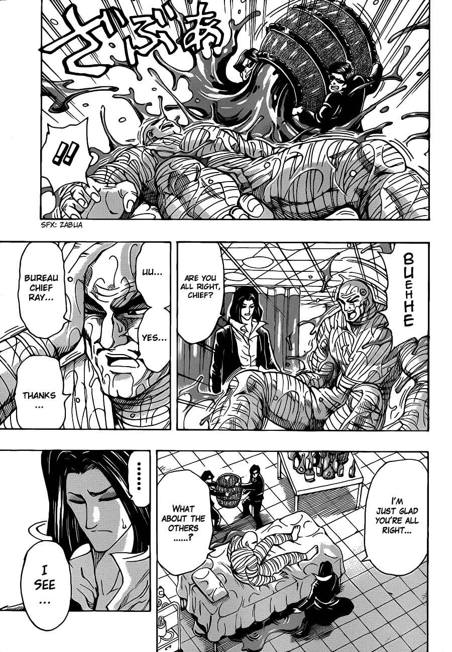 Page 12 Chapter 257 TORIKO