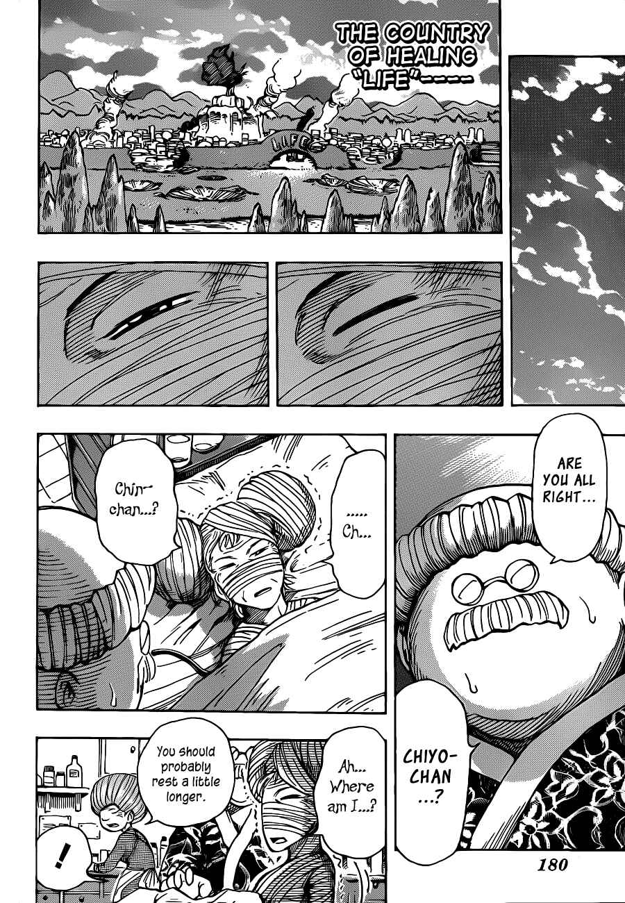 Page 15 Chapter 257 TORIKO
