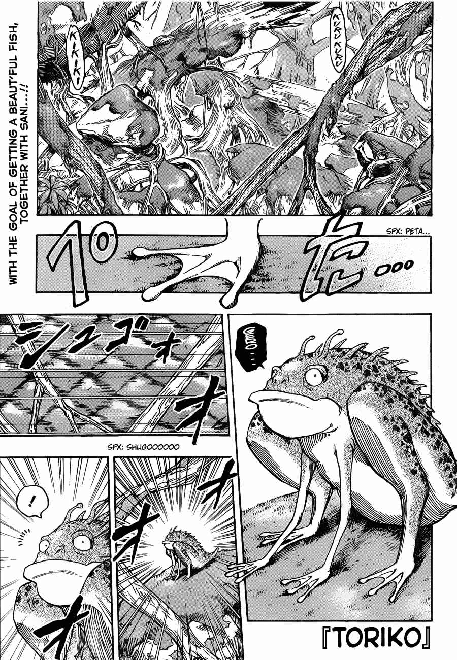 Page 1 Chapter 149 TORIKO