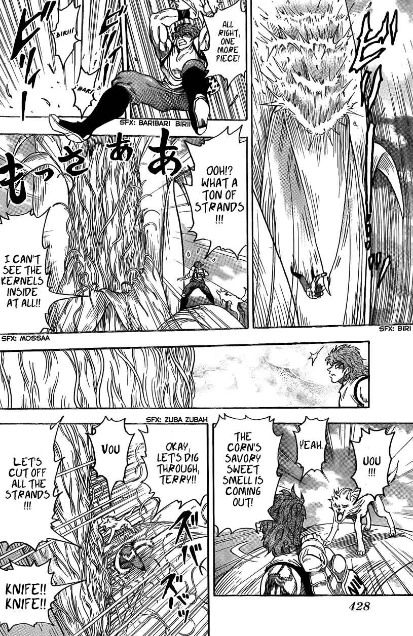 Page 12 Chapter 58 TORIKO
