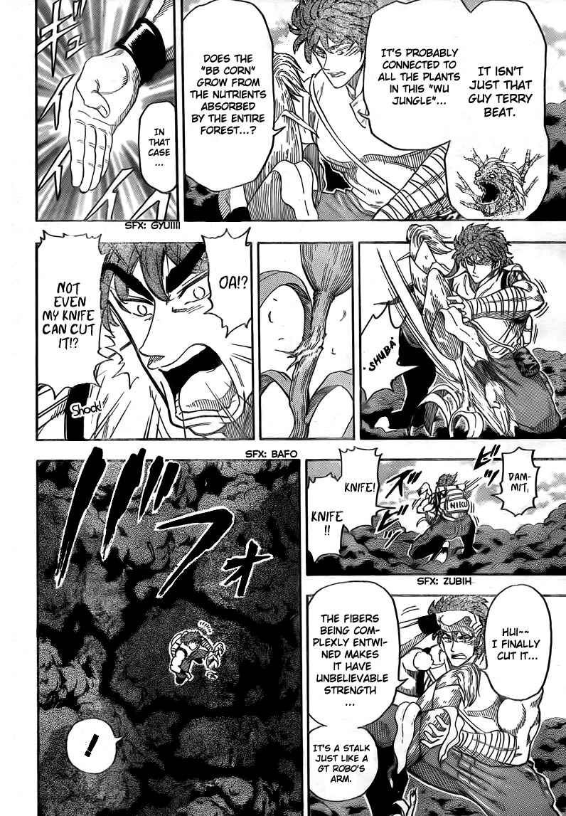 Page 8 Chapter 58 TORIKO