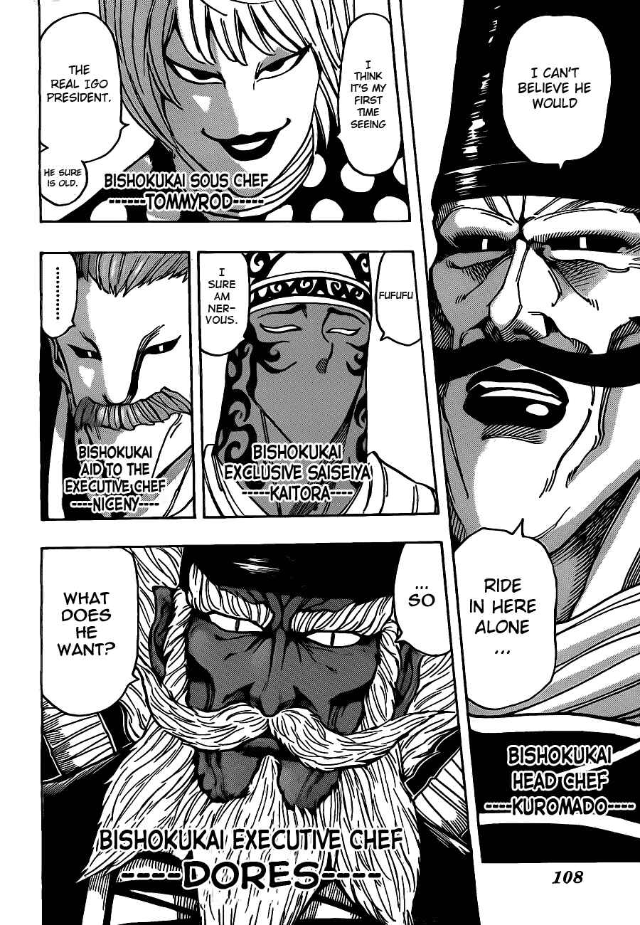 Page 13 Chapter 171 TORIKO