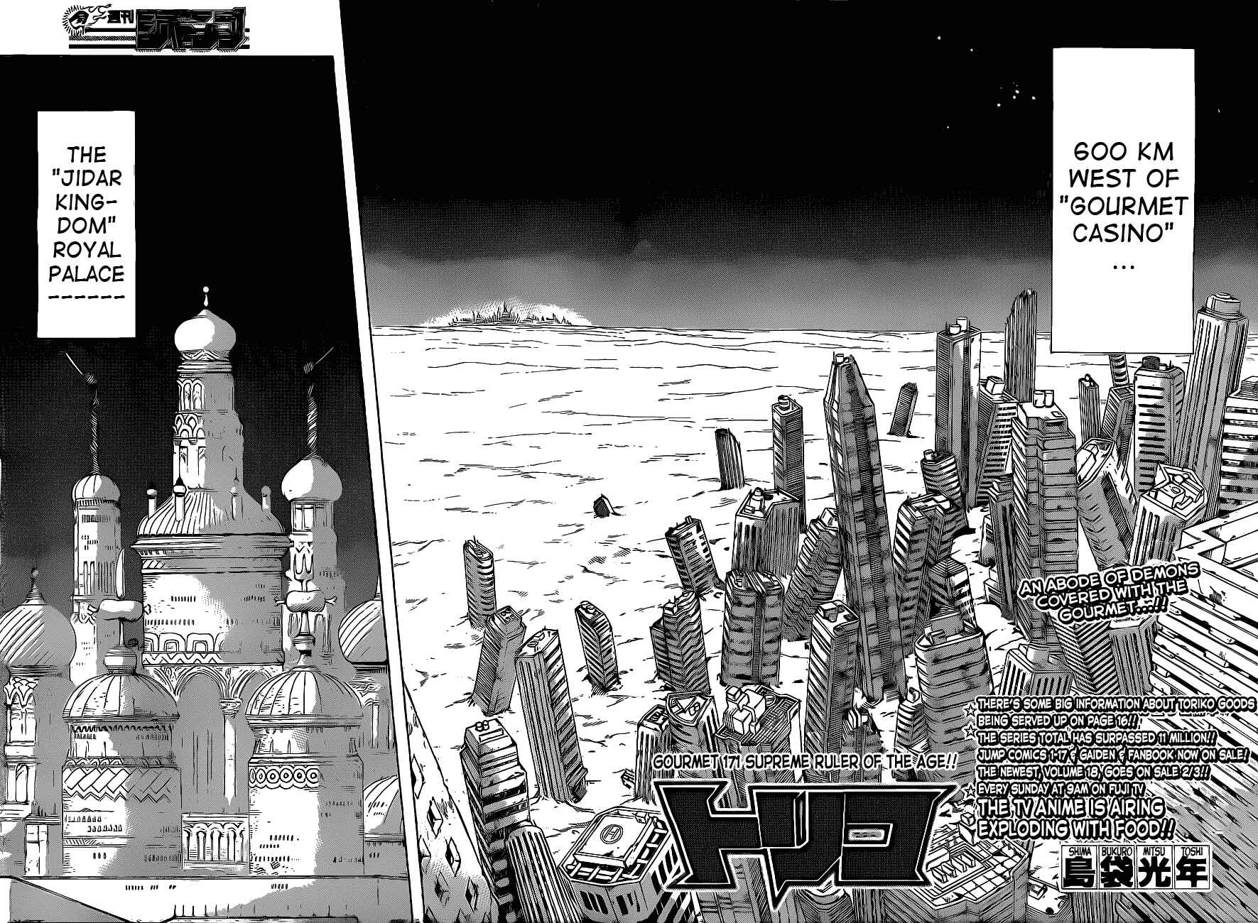 Page 2 Chapter 171 TORIKO