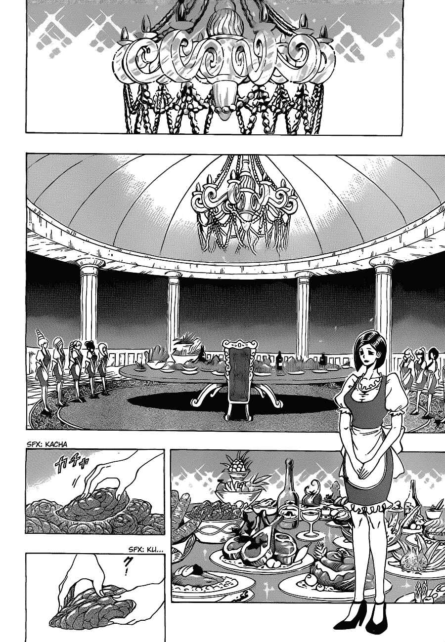 Page 3 Chapter 171 TORIKO
