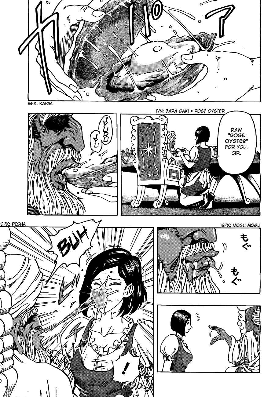 Page 4 Chapter 171 TORIKO