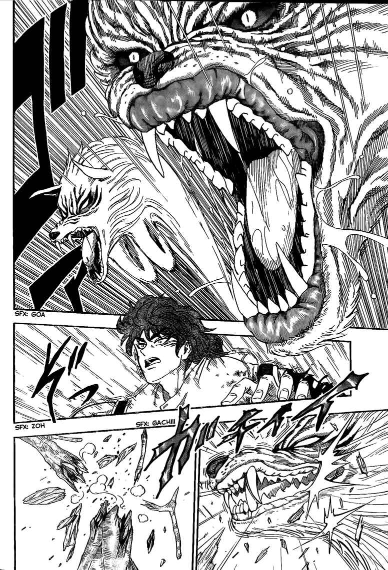 Page 14 Chapter 57 TORIKO