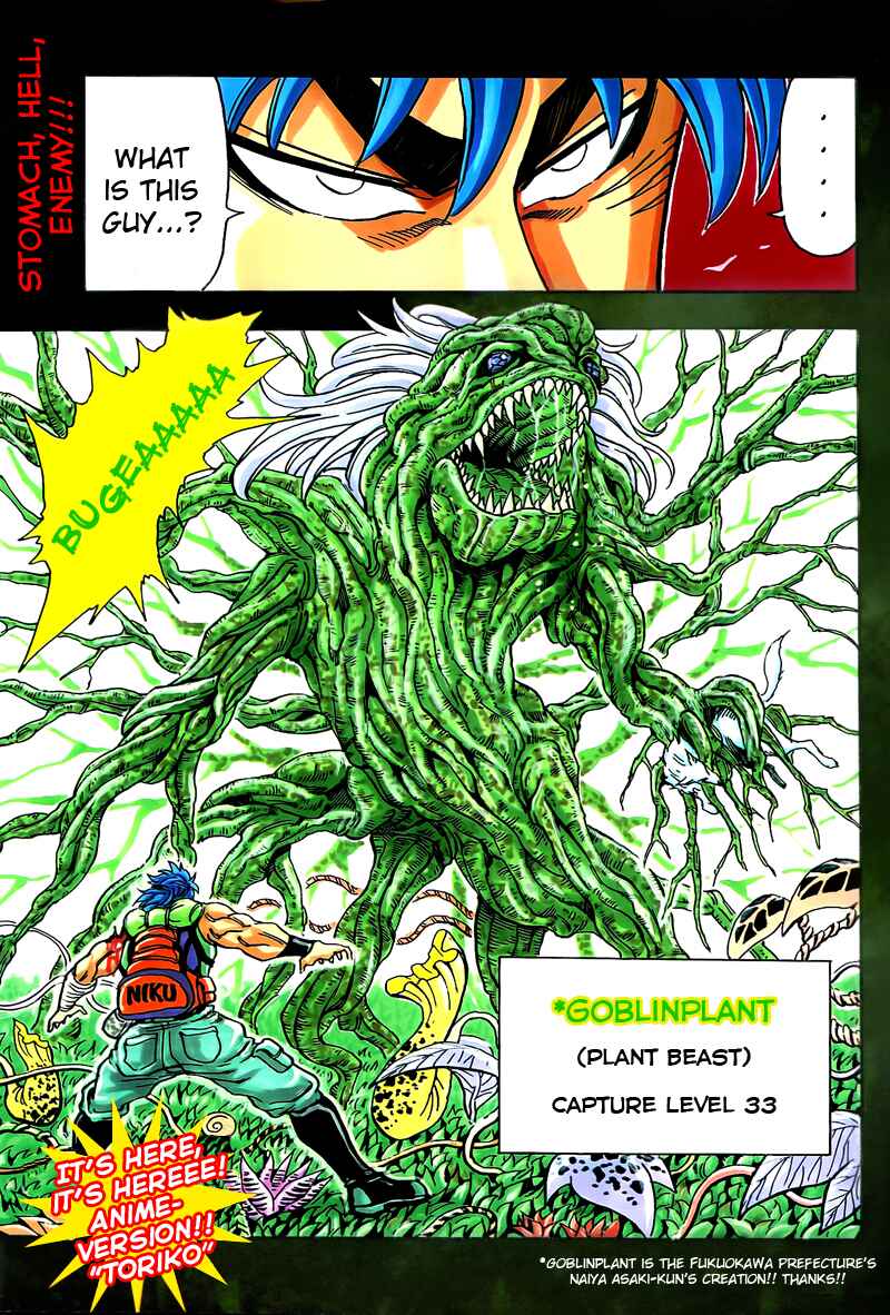 Page 3 Chapter 57 TORIKO