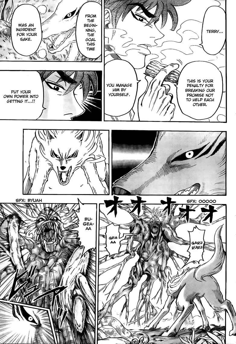 Page 9 Chapter 57 TORIKO