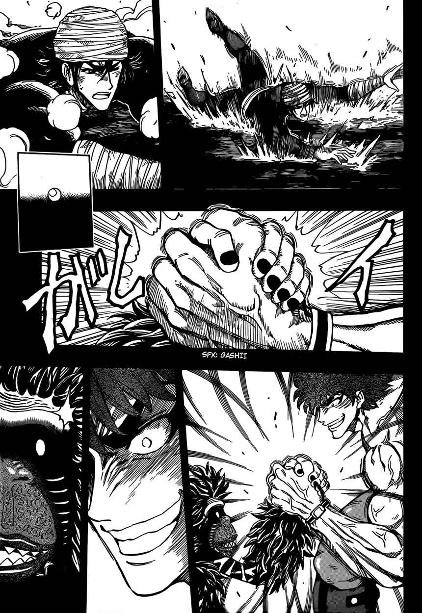 Page 12 Chapter 309 TORIKO