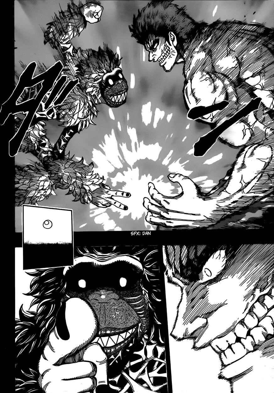 Page 7 Chapter 309 TORIKO