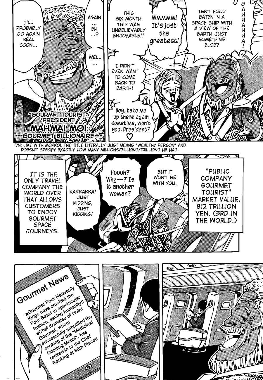 Page 4 Chapter 210 TORIKO