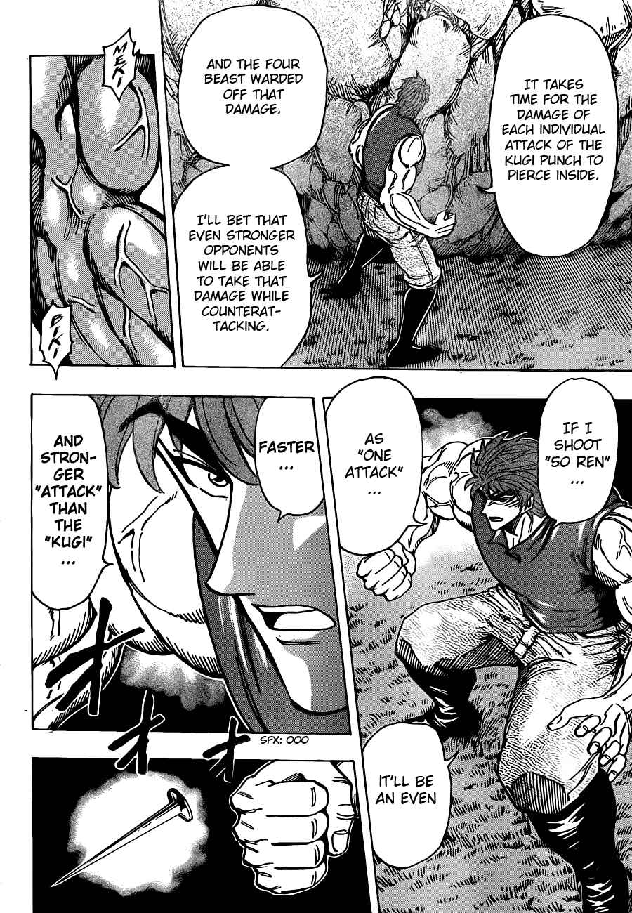 Page 7 Chapter 210 TORIKO