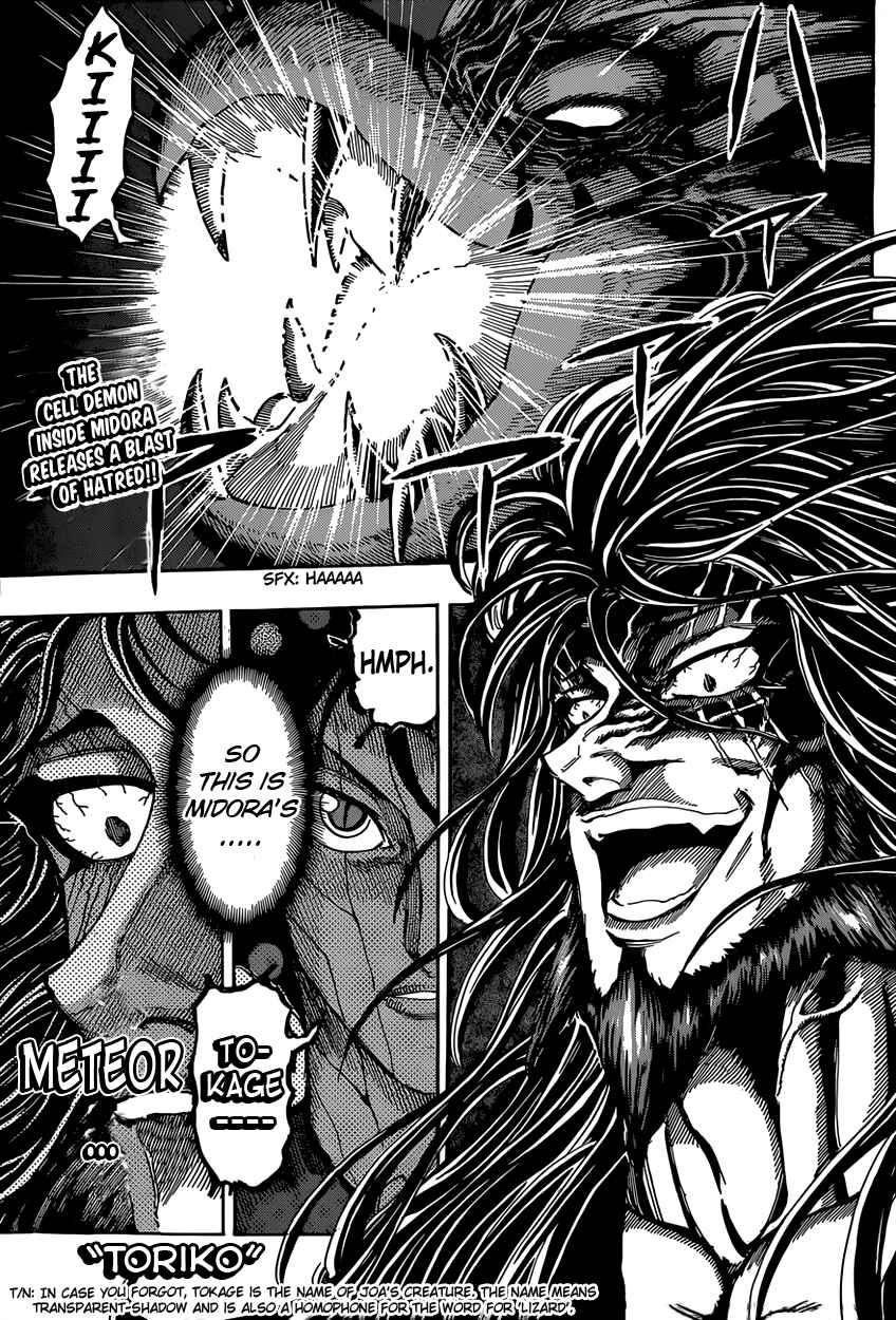 Page 1 Chapter 339 TORIKO
