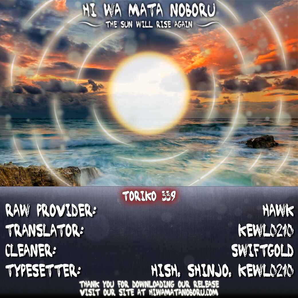 Page 18 Chapter 339 TORIKO