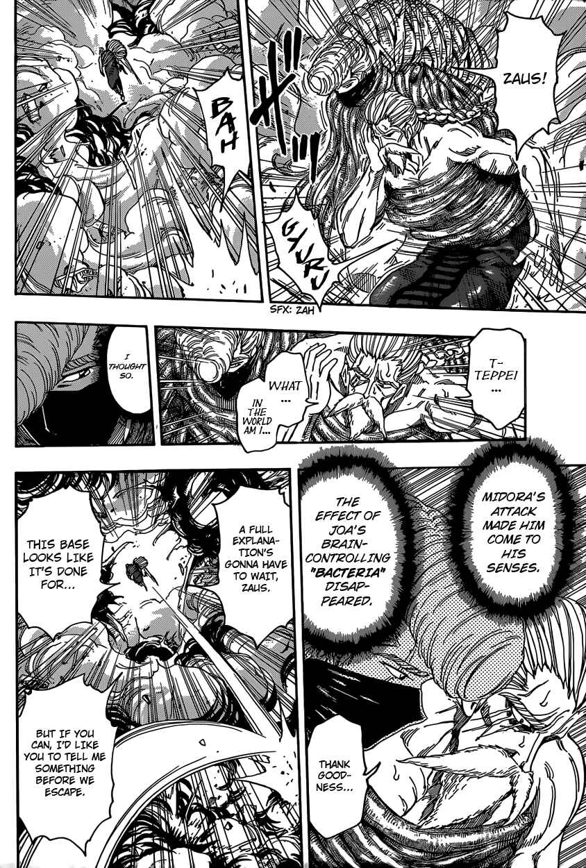Page 3 Chapter 339 TORIKO