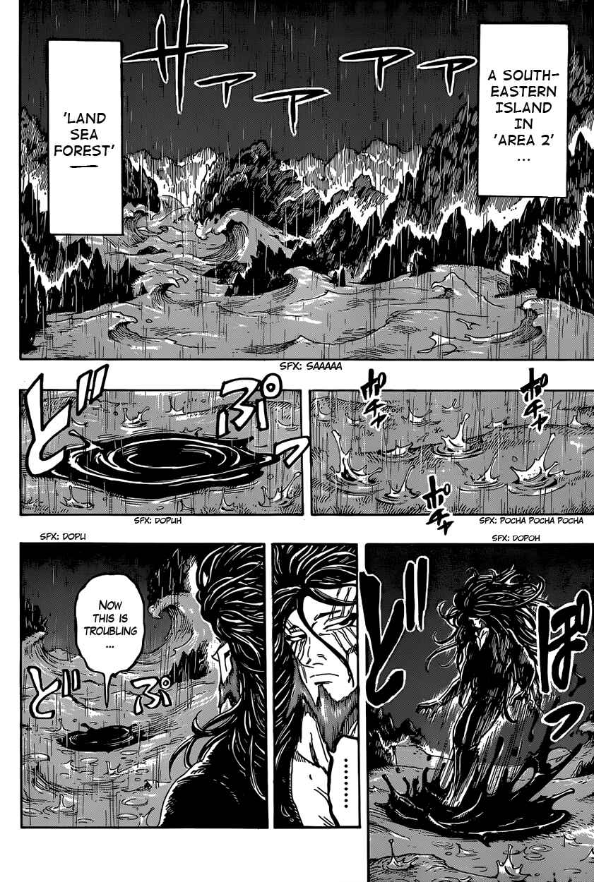 Page 7 Chapter 339 TORIKO