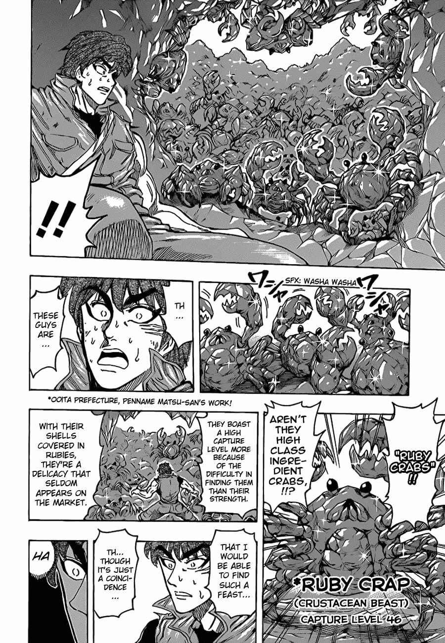 Page 10 Chapter 120 TORIKO