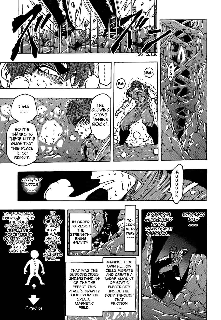 Page 7 Chapter 120 TORIKO