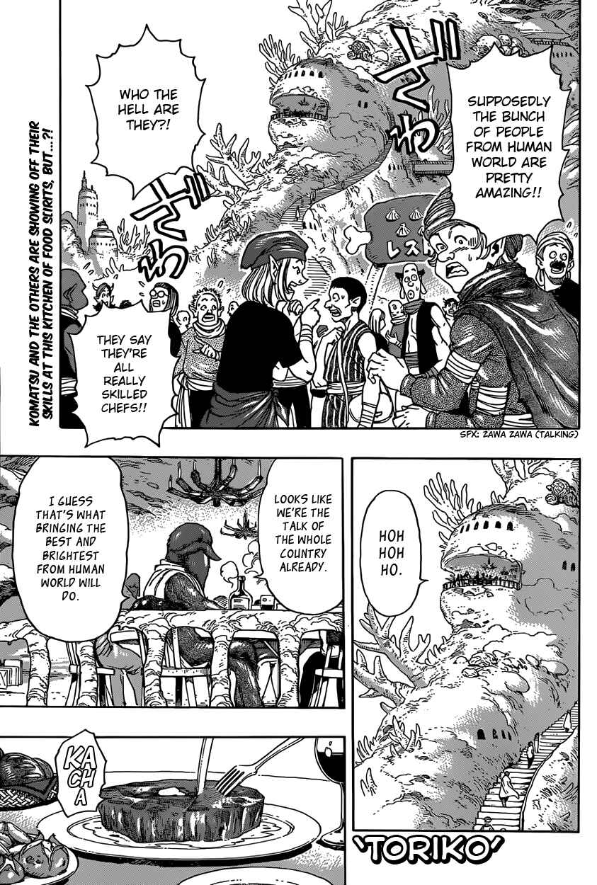 Page 1 Chapter 330 TORIKO