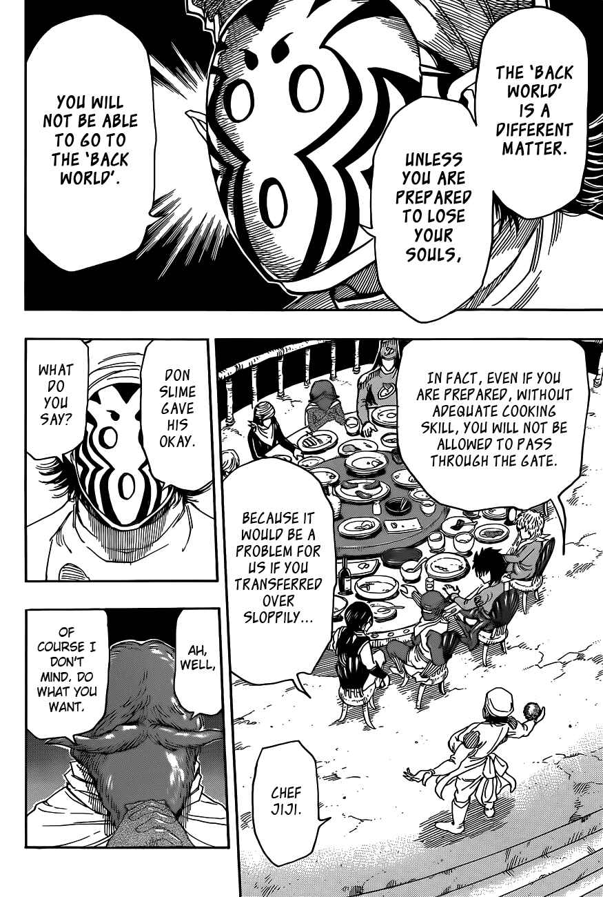 Page 14 Chapter 330 TORIKO