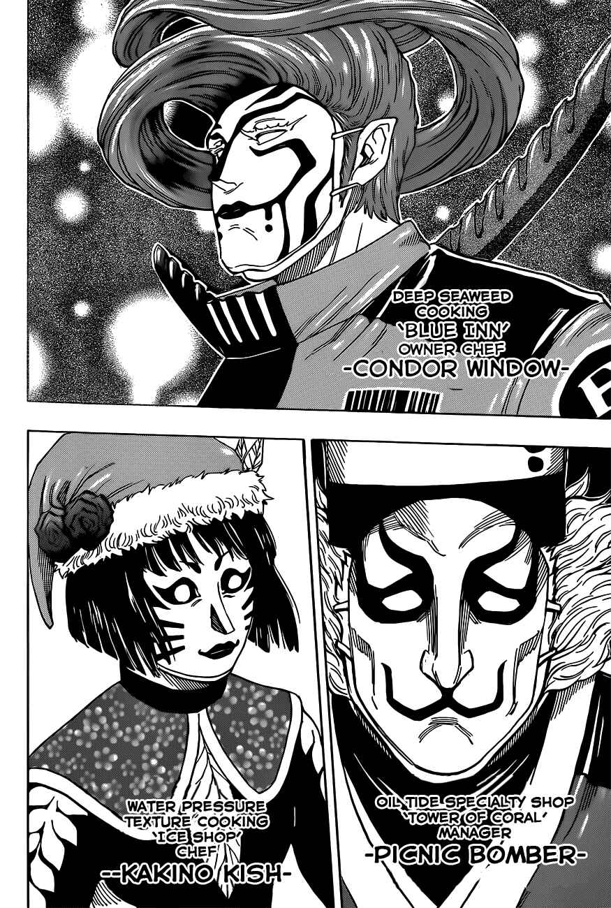 Page 16 Chapter 330 TORIKO