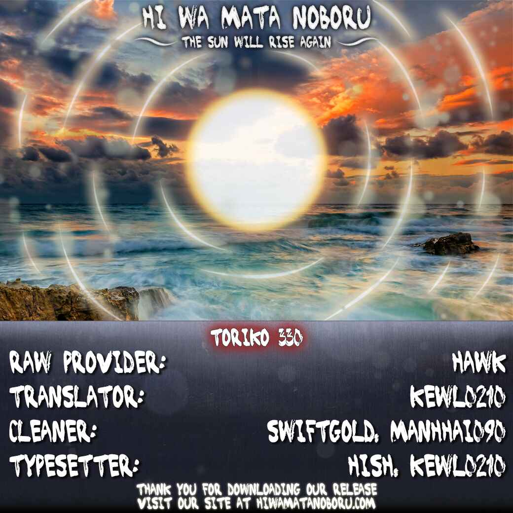 Page 18 Chapter 330 TORIKO