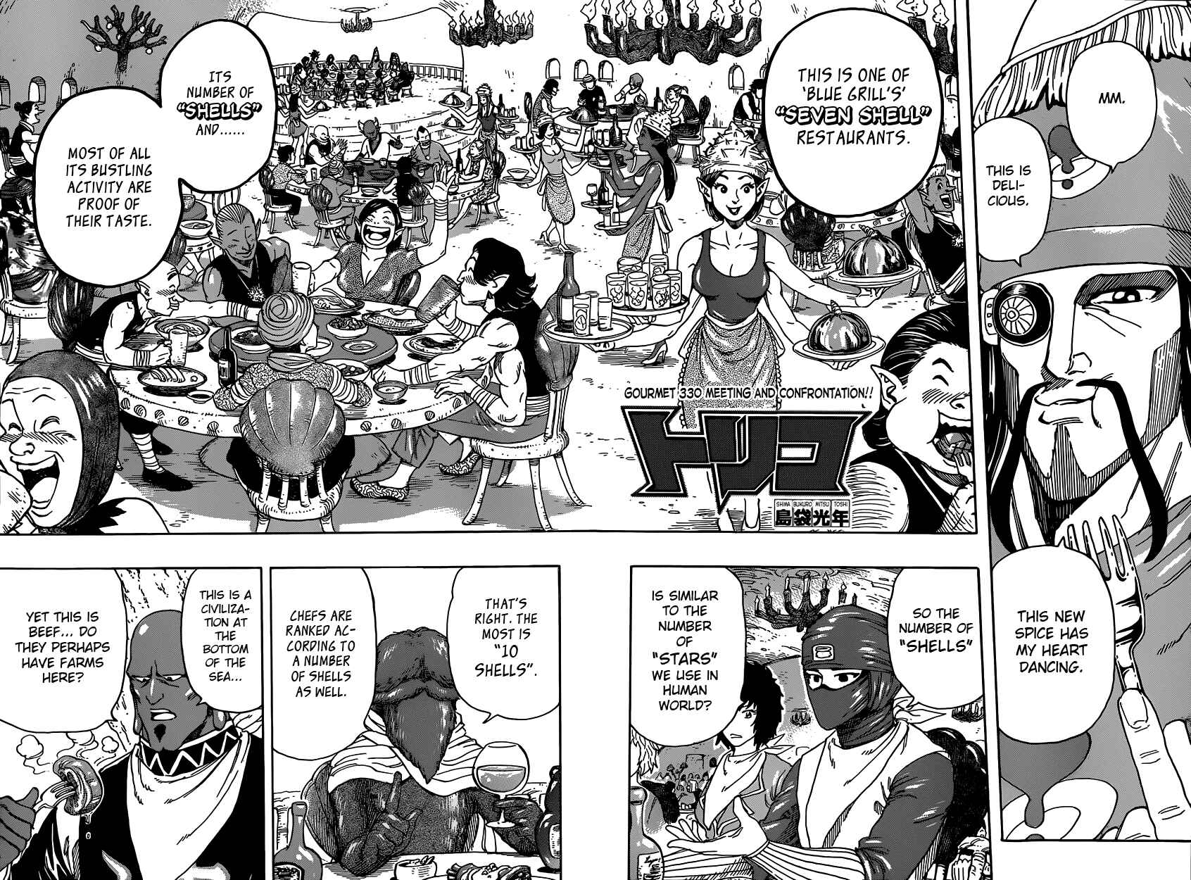 Page 2 Chapter 330 TORIKO