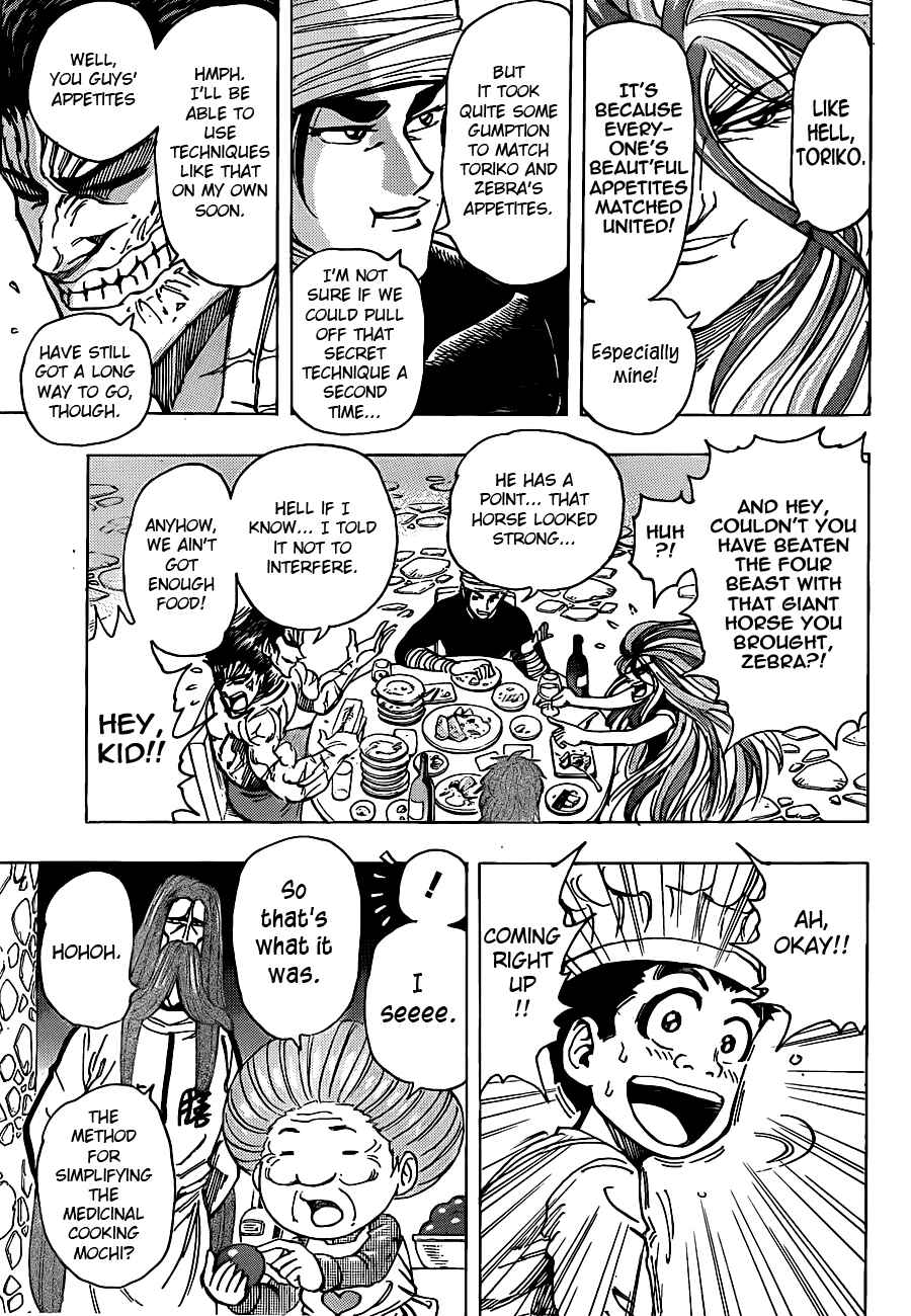 Page 11 Chapter 209 TORIKO