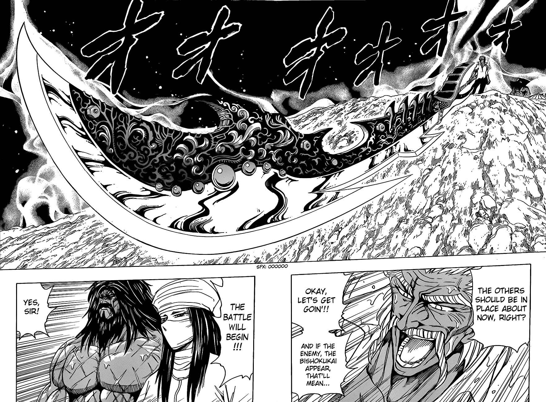 Page 16 Chapter 209 TORIKO