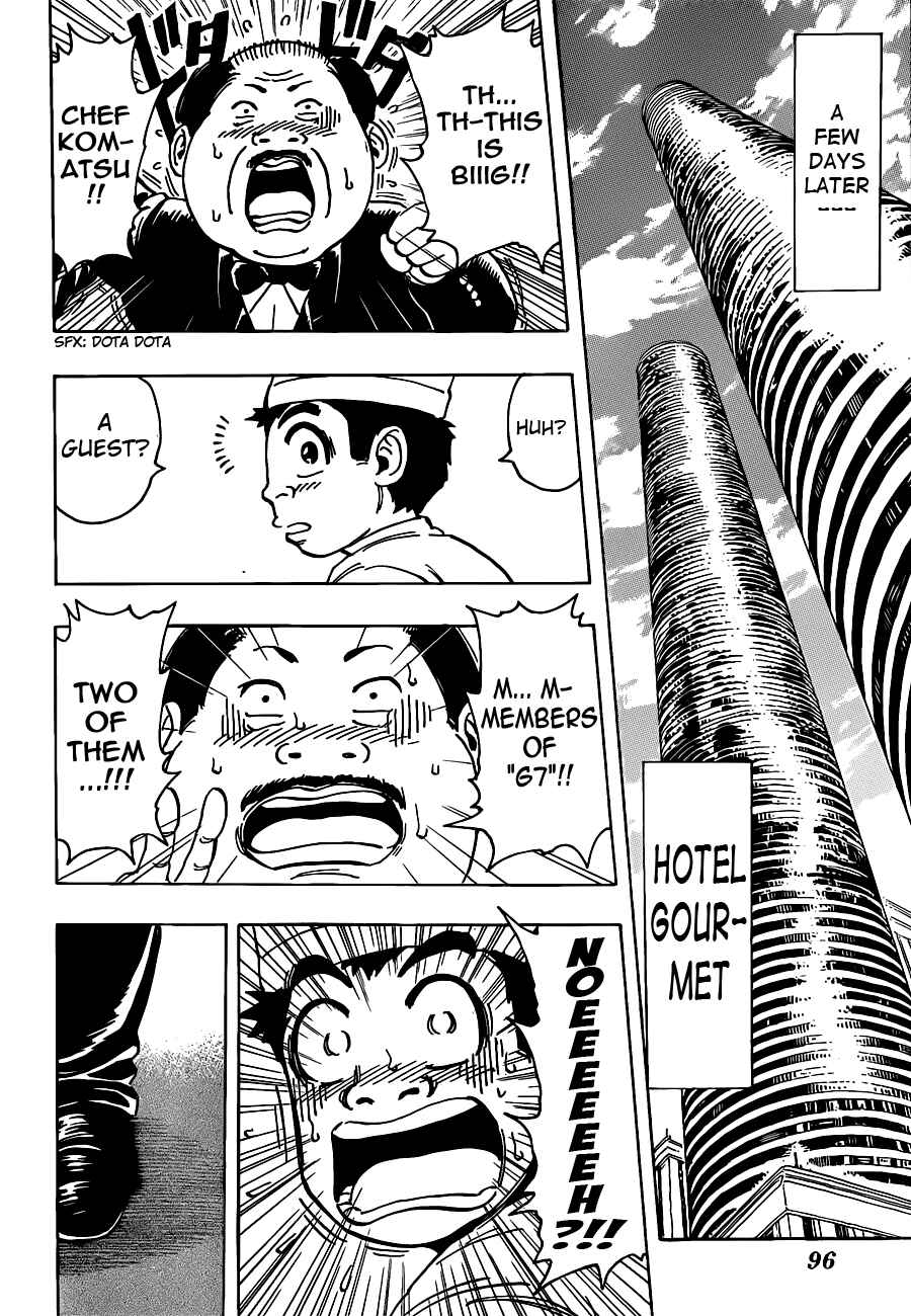 Page 17 Chapter 209 TORIKO