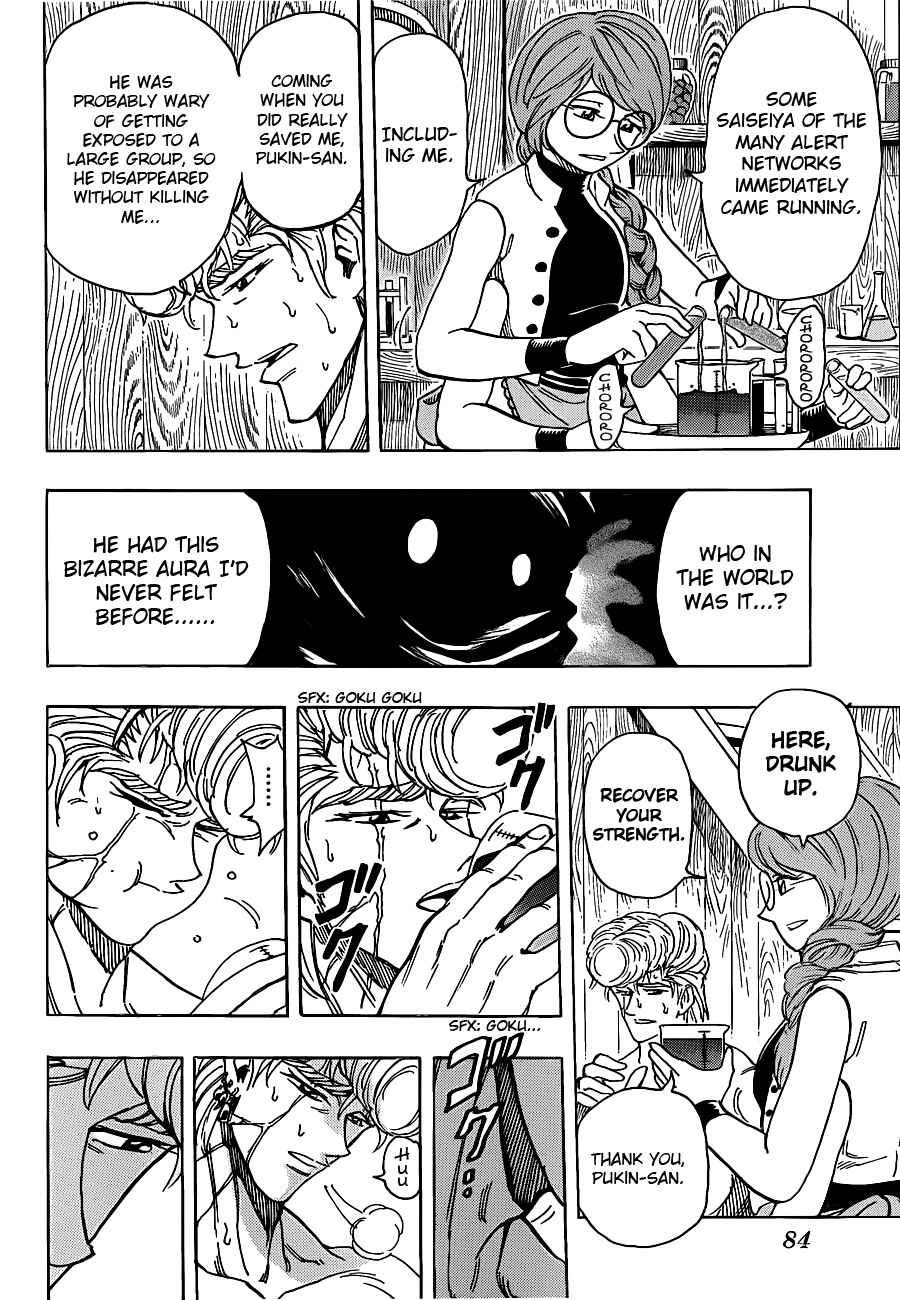 Page 6 Chapter 209 TORIKO