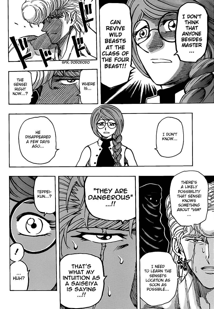 Page 8 Chapter 209 TORIKO