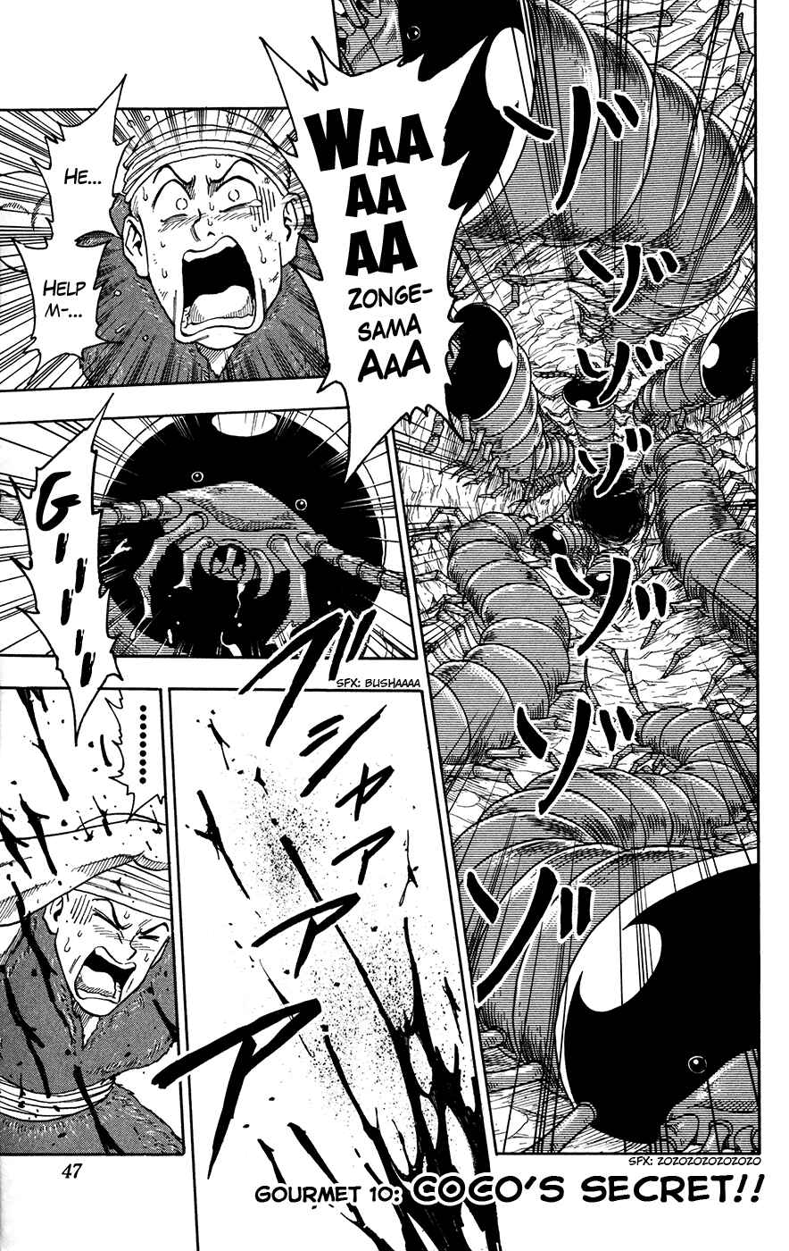 Page 1 Chapter 10 TORIKO