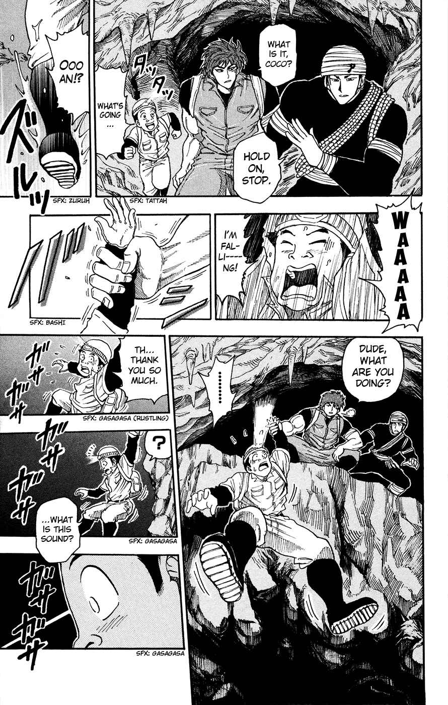 Page 12 Chapter 10 TORIKO