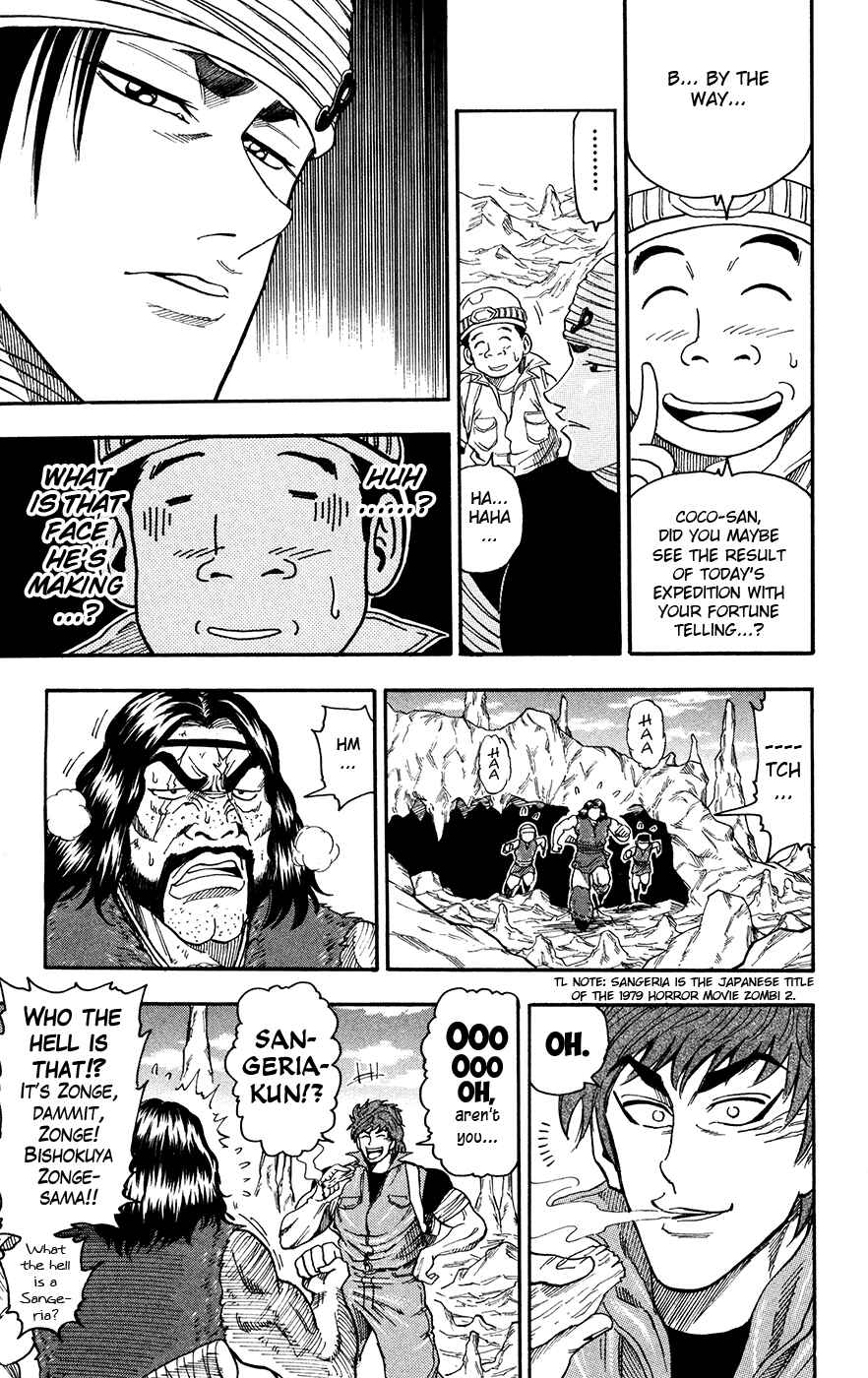 Page 6 Chapter 10 TORIKO