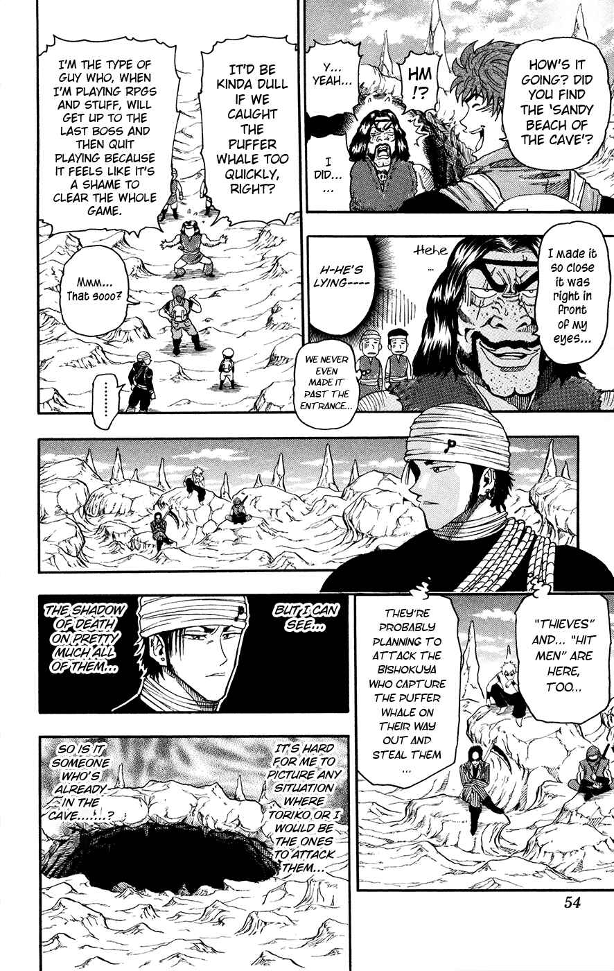 Page 7 Chapter 10 TORIKO