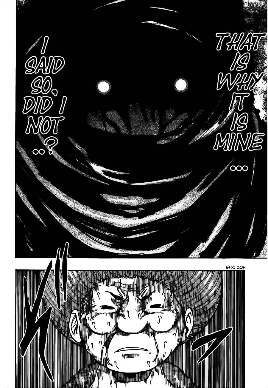 Page 5 Chapter 242 TORIKO