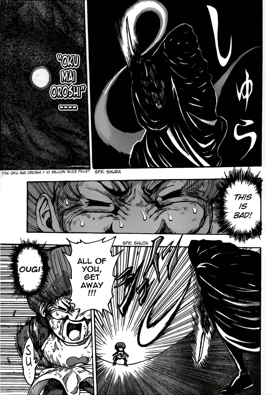 Page 6 Chapter 242 TORIKO