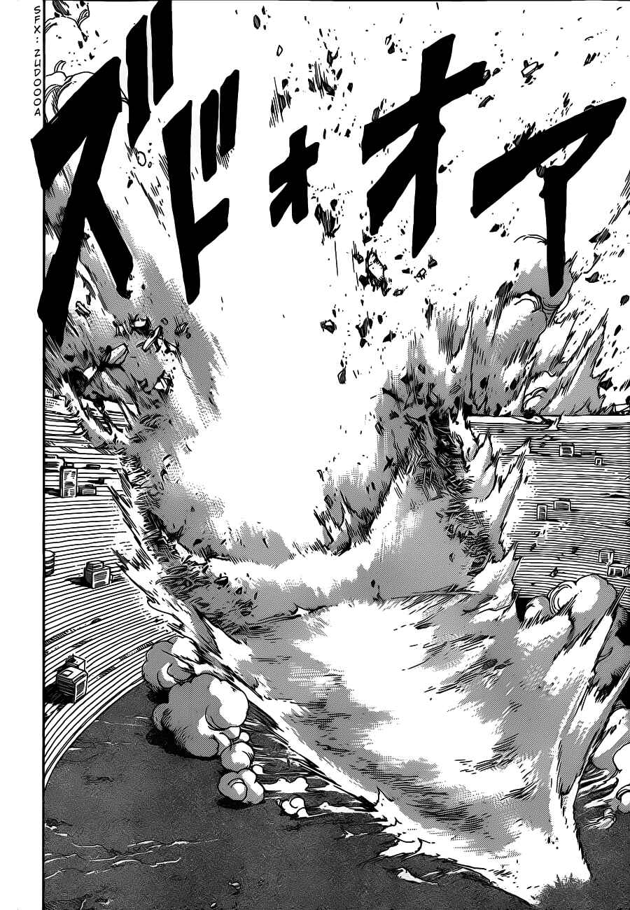 Page 9 Chapter 242 TORIKO
