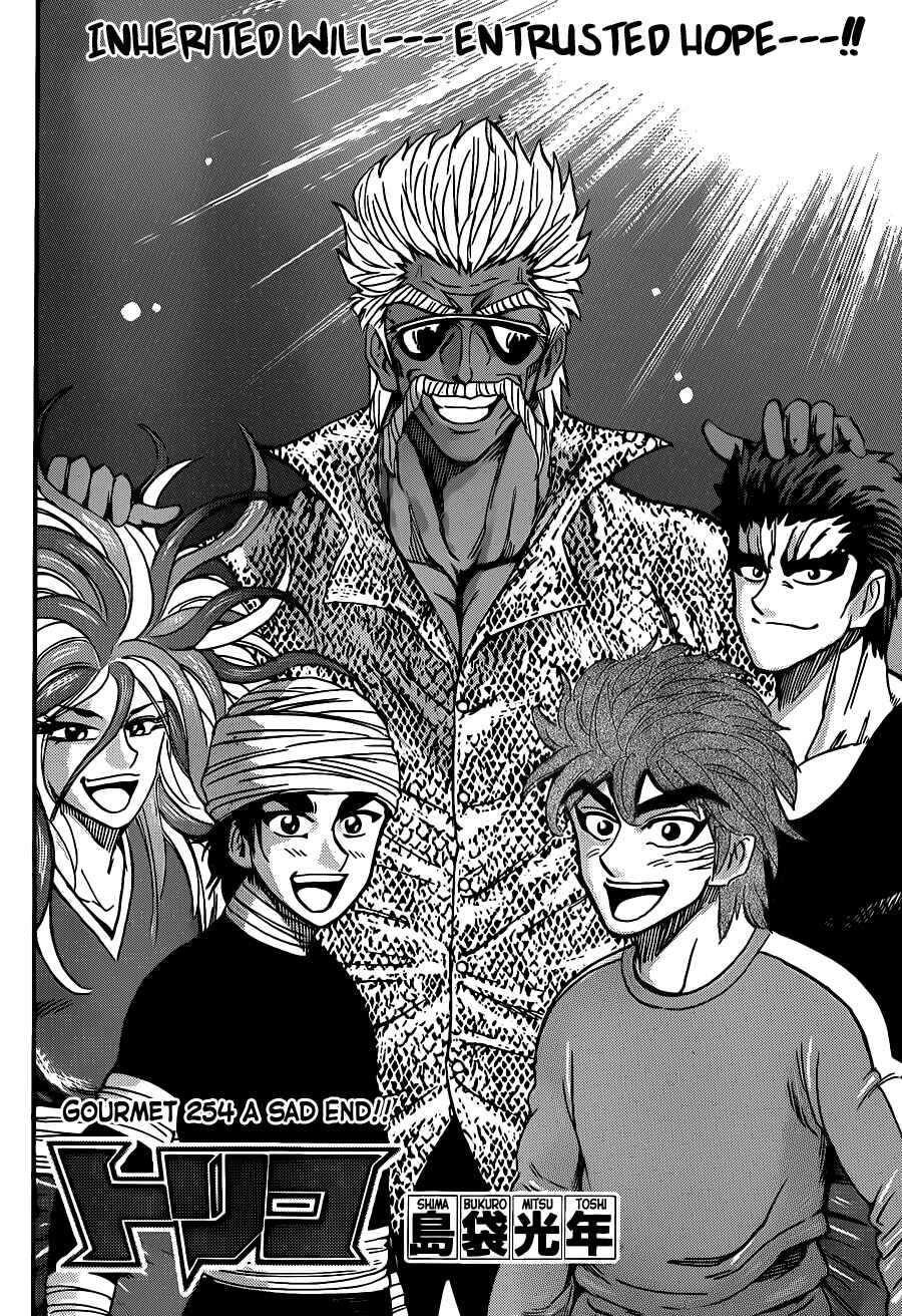 Page 6 Chapter 254 TORIKO