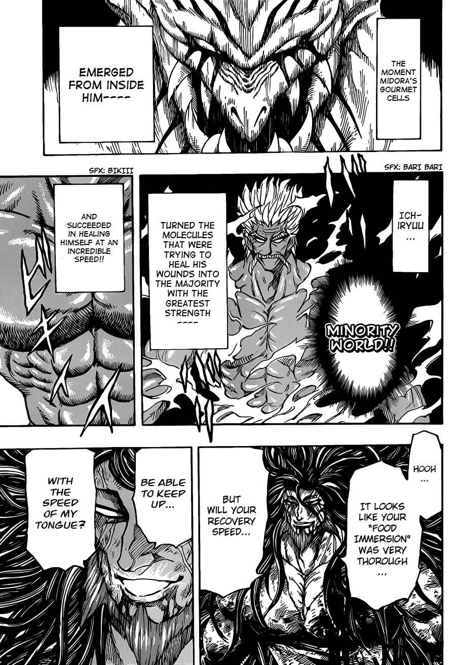 Page 7 Chapter 254 TORIKO