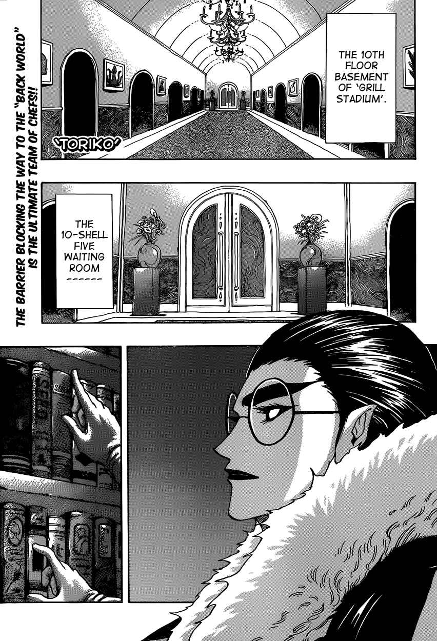 Page 1 Chapter 332 TORIKO