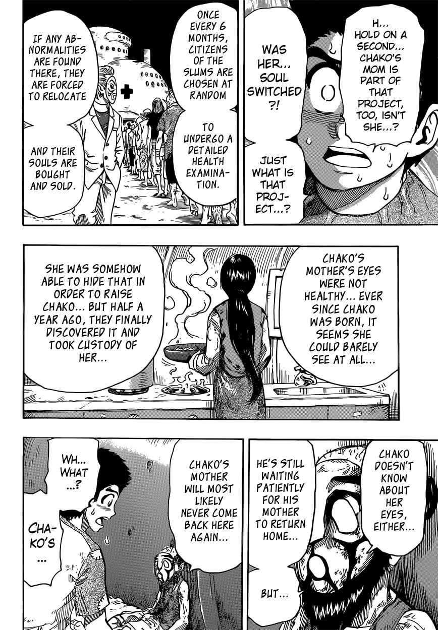Page 14 Chapter 332 TORIKO