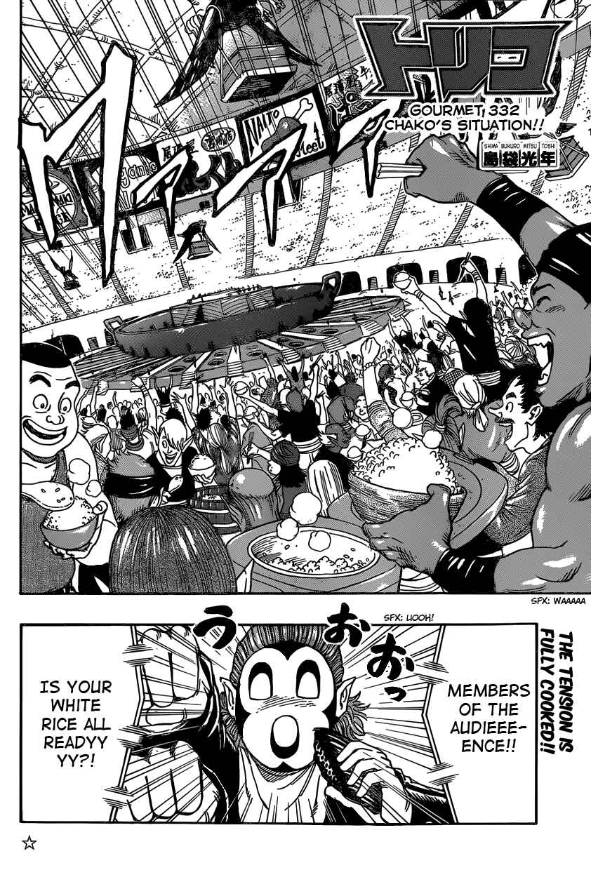 Page 8 Chapter 332 TORIKO