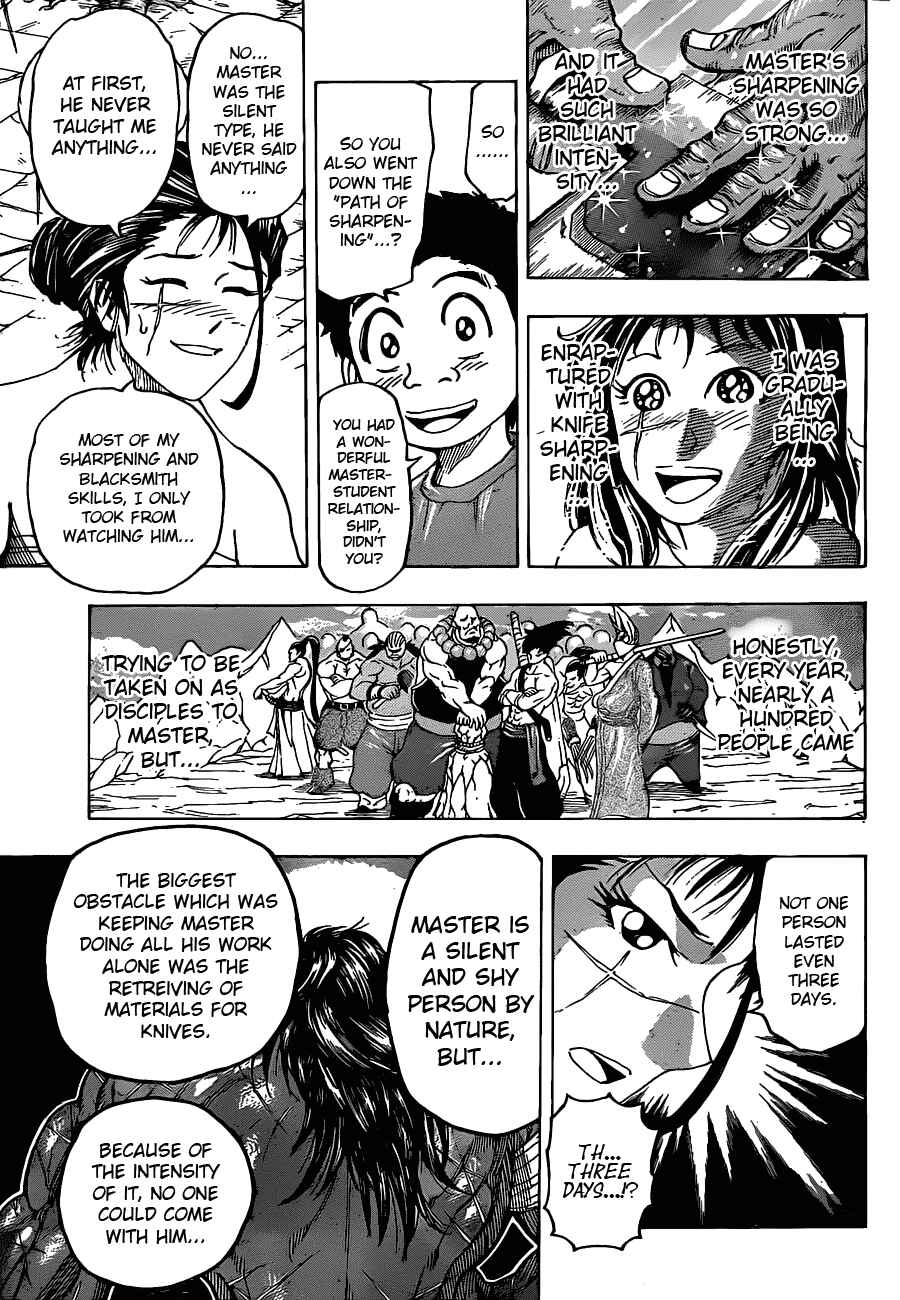 Page 14 Chapter 121 TORIKO
