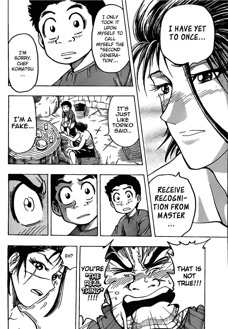 Page 17 Chapter 121 TORIKO