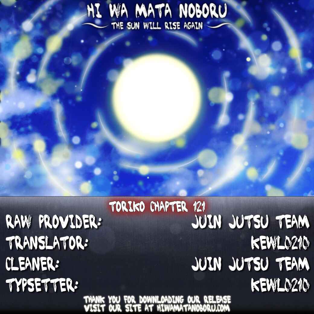 Page 19 Chapter 121 TORIKO